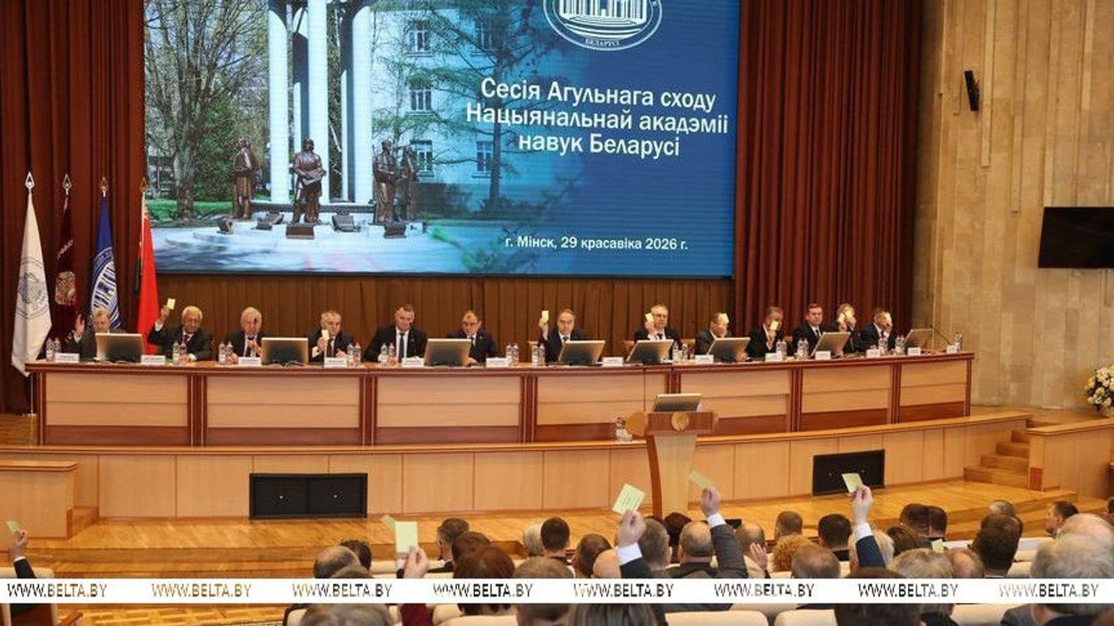 Беларусь и Россия запустят четыре новых спутника к 2028 году