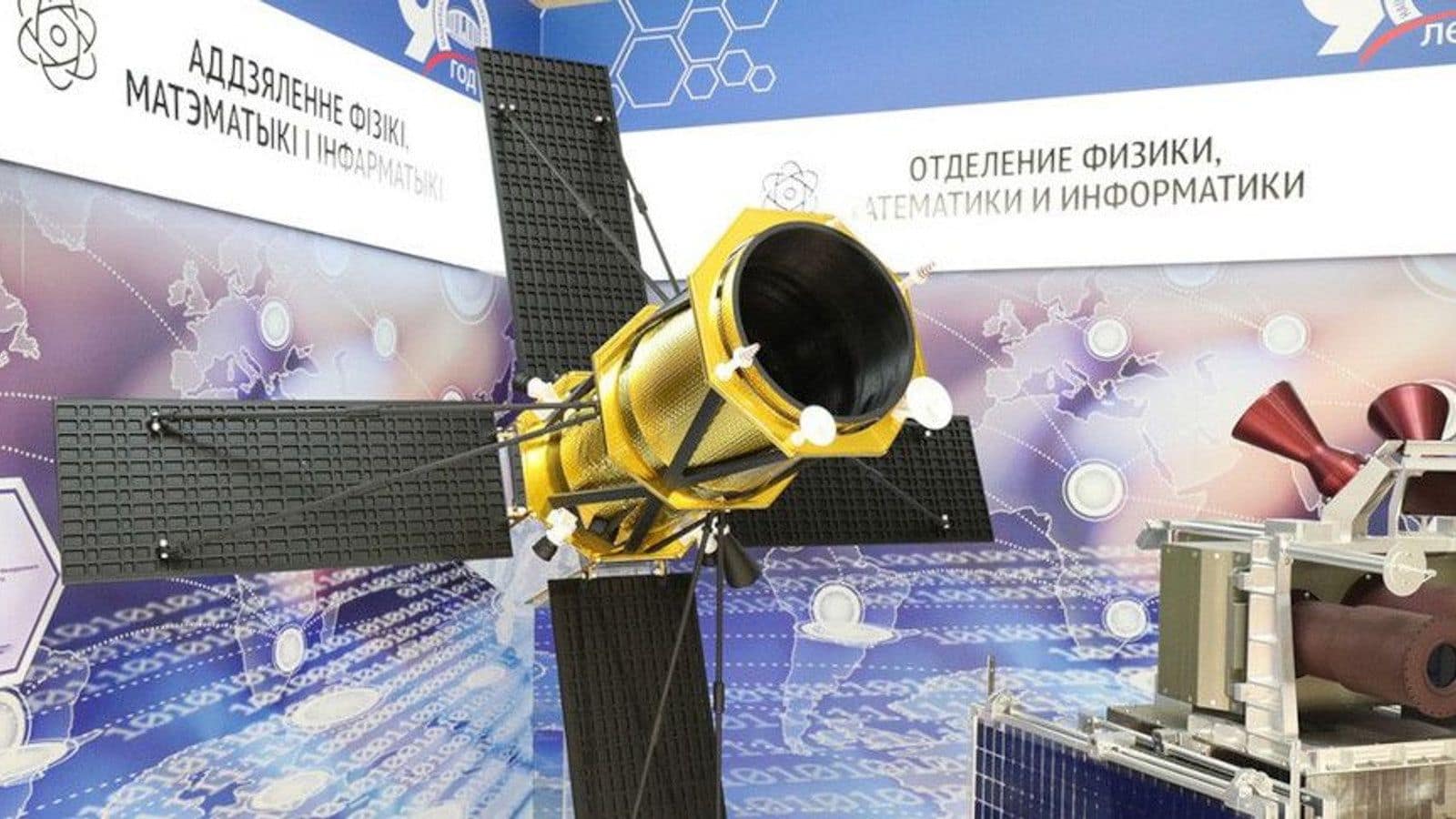 Беларусь запустит два новых спутника в 2027 и 2028 годах