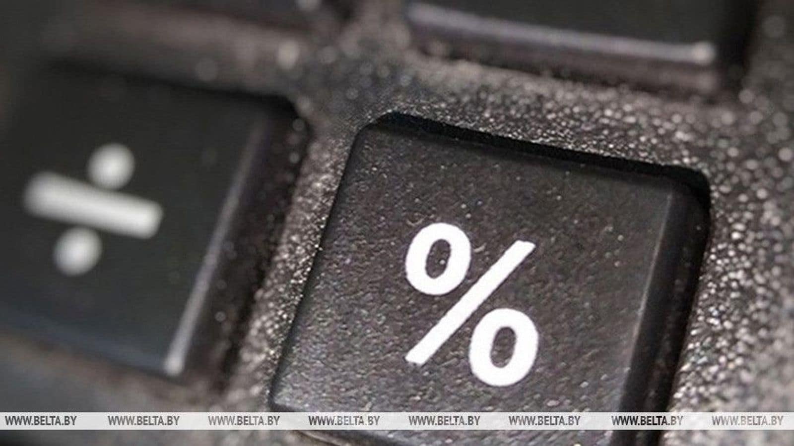 Ставки по рублёвым вкладам в Беларуси в марте: до 14,9% по длинным депозитам