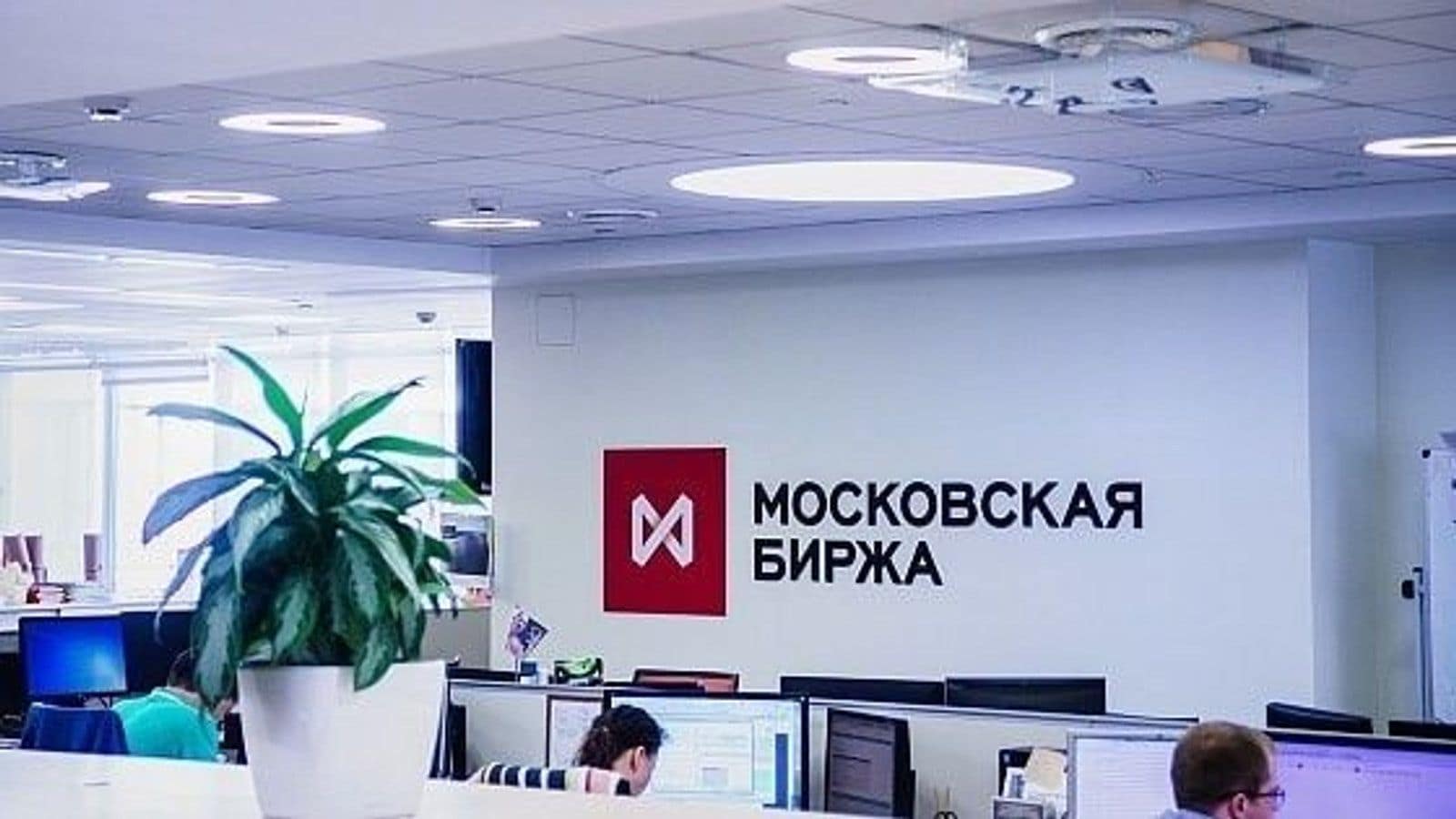 Мосбиржа запускает расчёт индексов Solana, XRP, Tron и BNB с 13 мая