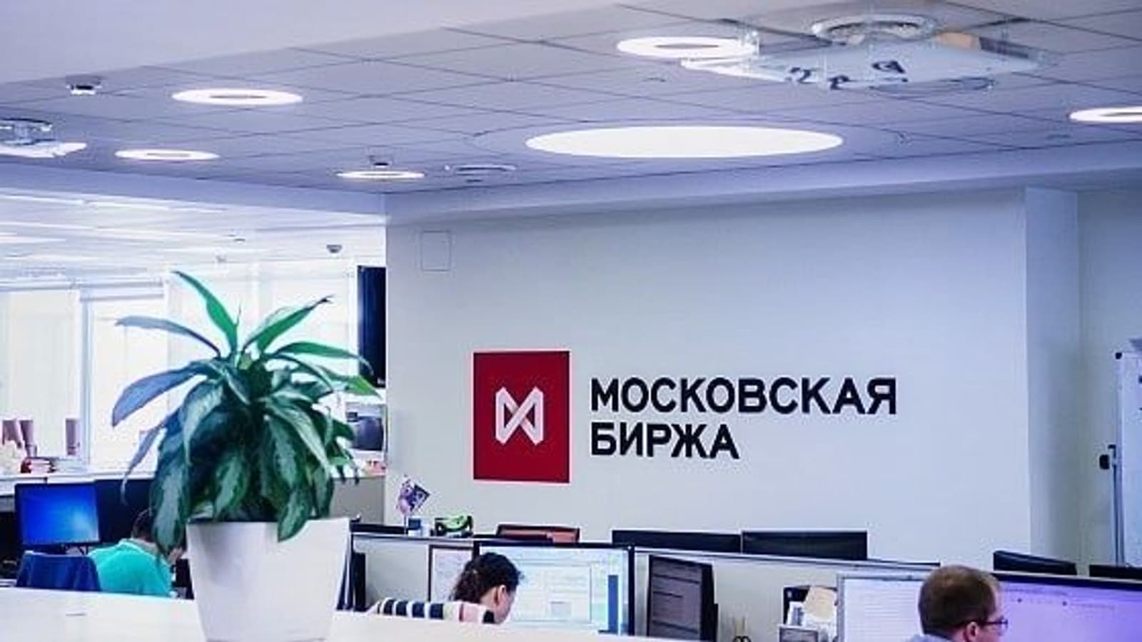 Мосбиржа запускает расчёт индексов Solana, XRP, Tron и BNB с 13 мая
