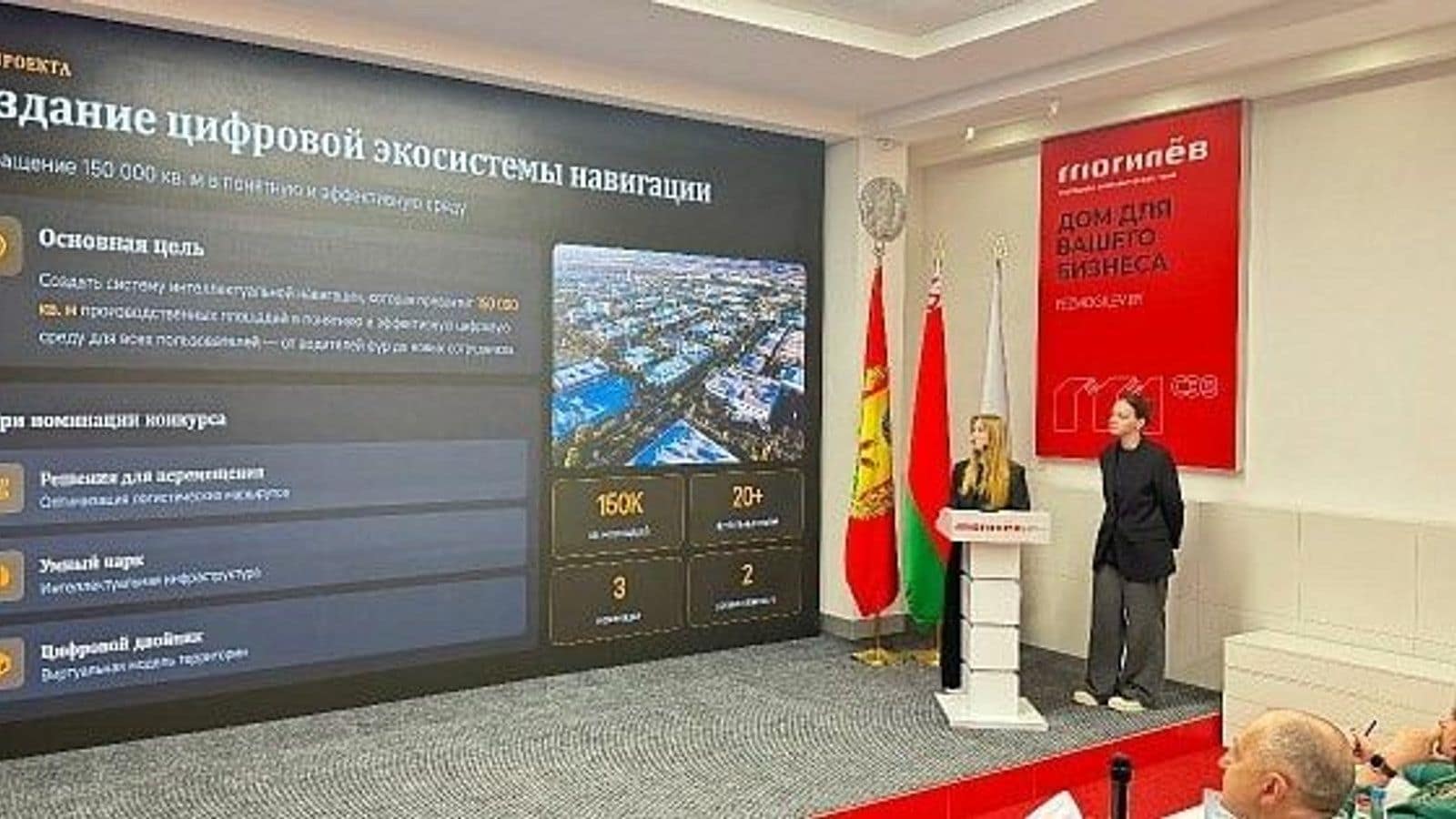 В Могилёве строят «Умный парк» на месте советского химзавода