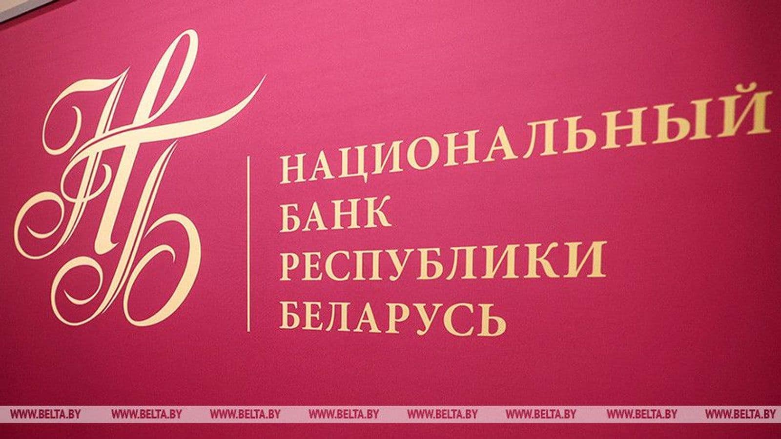 Беларусь: 73% карточных операций — безналичные, 120 транзакций в секунду