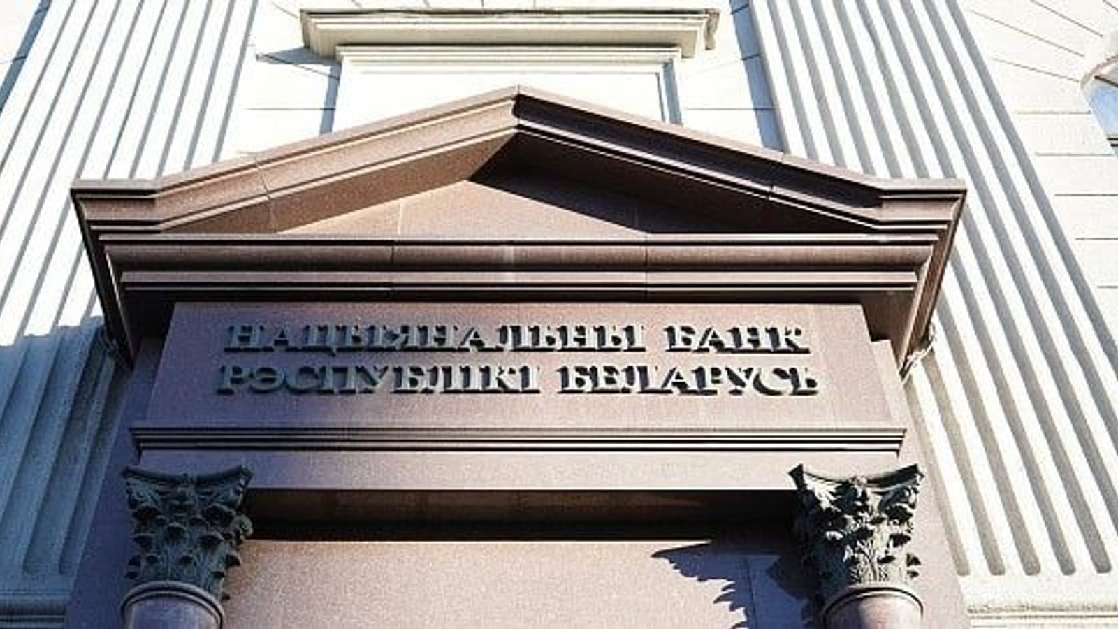 Нацбанк обновил правила рейтинговой деятельности: ESG-факторы и новые требования к методологии
