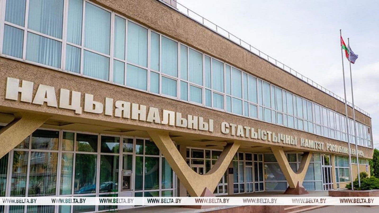 Белстат впервые оценил национальное богатство Беларуси: 1,6 трлн рублей