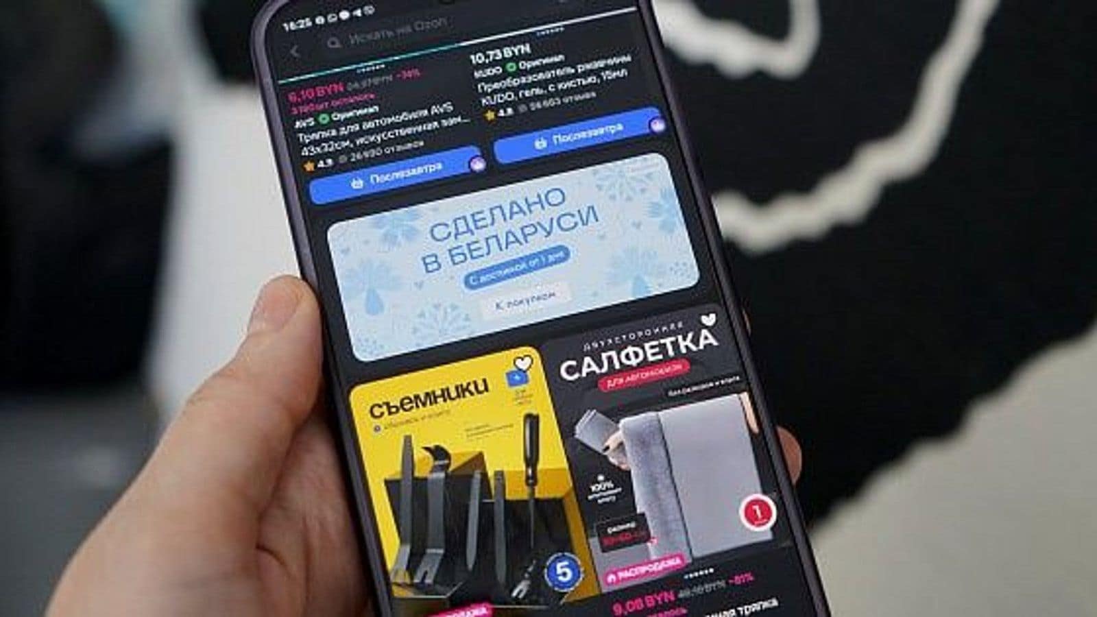 Ozon изучил, как отзывы управляют покупками на маркетплейсах