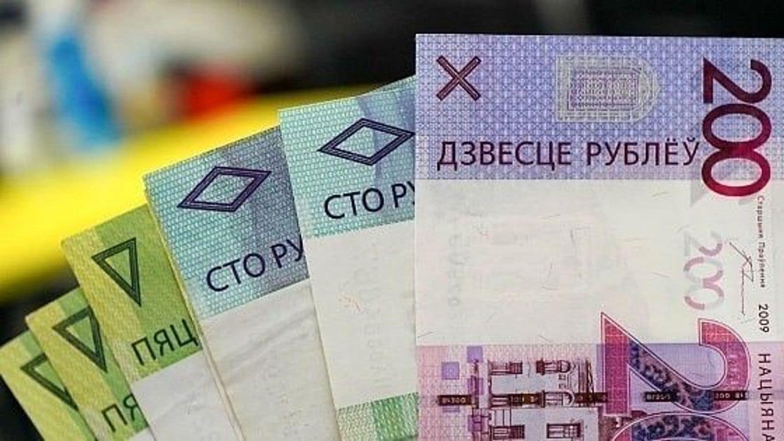 Долгосрочные рублёвые вклады в Беларуси: ставки до 15,31% и доход до 9230 рублей за три года