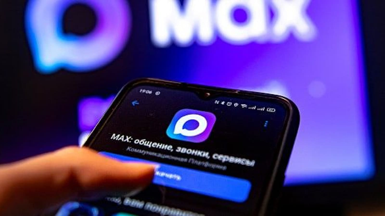 Мессенджер Max пропал из App Store: что теряют пользователи iPhone и iPad