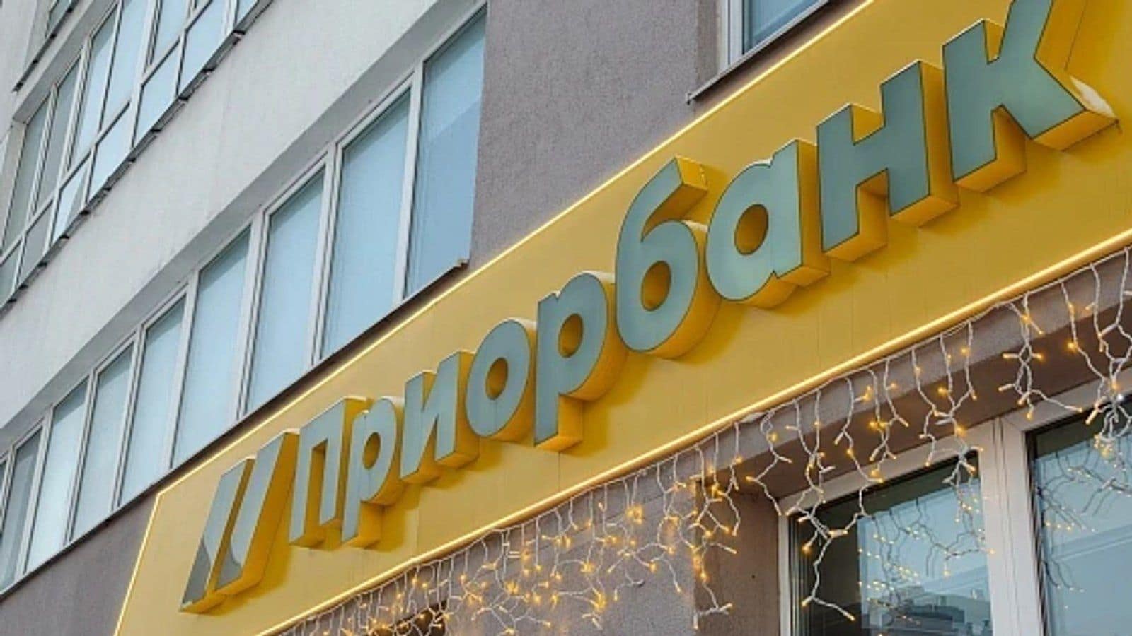 Приорбанк удвоил дивиденды по обыкновенным акциям: 3,04 рубля вместо ожидаемых 1,535