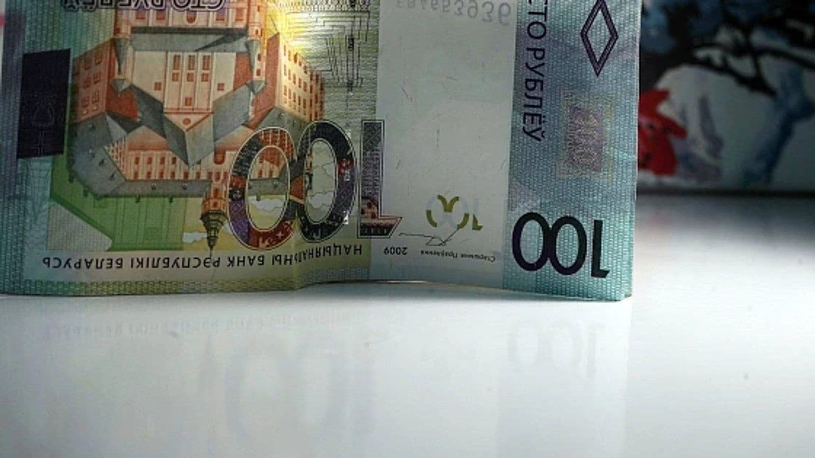 Минфин Беларуси размещает трёхлетние гособлигации на 70 млн рублей