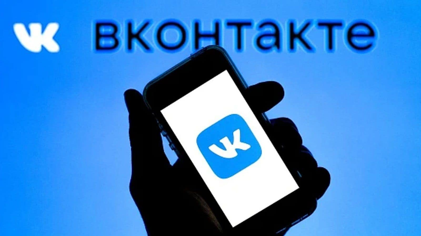 ВКонтакте и MAX исчезли из Google Play после санкций ЕС против холдинга VK